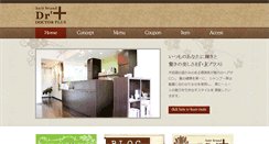 Desktop Screenshot of doctor-plus.jp